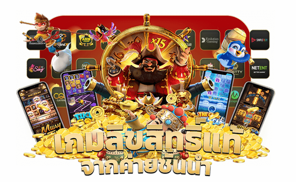SAWAN365เข้าสู่ระบบ