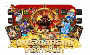 SAWAN365เข้าสู่ระบบ